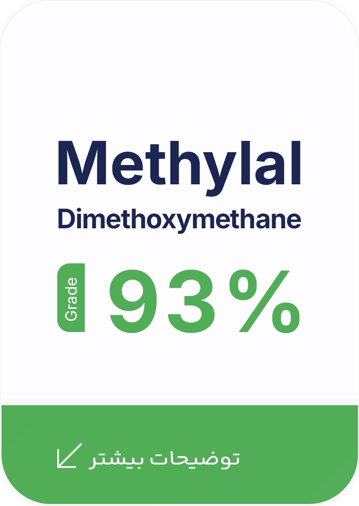 متیلال 93